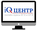 Курсы "iQ-центр" - онлайн Донецк